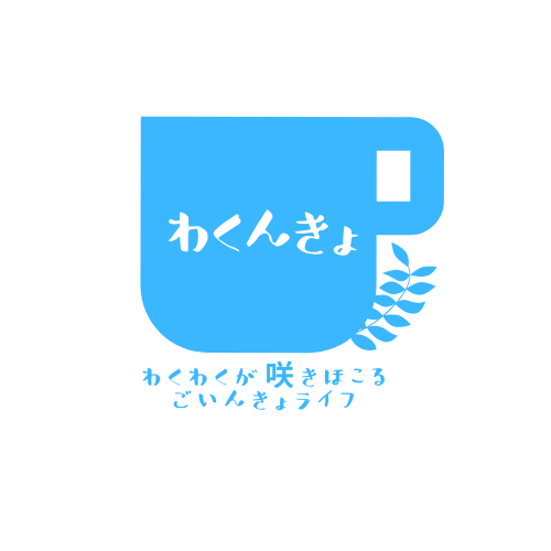 タイピングが上達しない タイピング練習3つのコツと具体的な練習方法を解説 わくんきょ